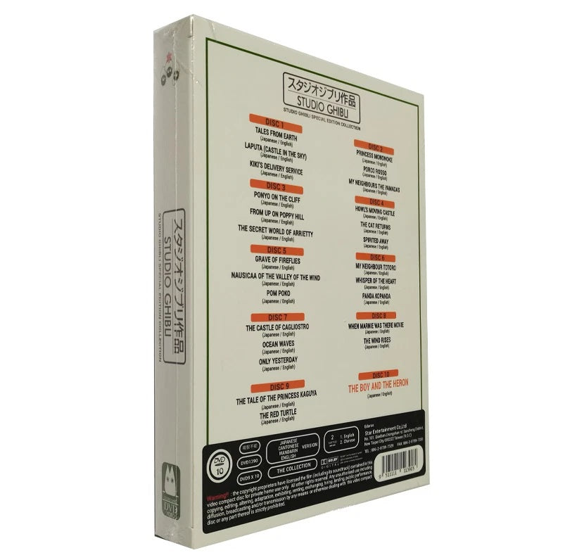 STUDIO GHIBLI: White Collection – 26 Movie Set [DVD]